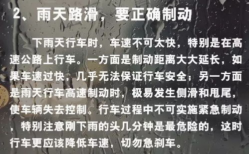 爱在狂风暴雨之后（72集连续剧剧情大纲）