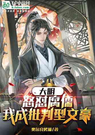 开局被休，绝色千金跪求复台，逆转命运之轮（第81集）