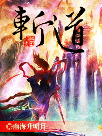穿越之古代纵横花都，一场时空的奇幻之旅（76集剧情深度解析）
