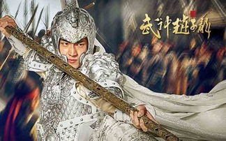 战神长公主（60集），权力与荣耀的交织