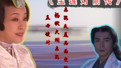 姝钰传，长篇与汤圆的故事