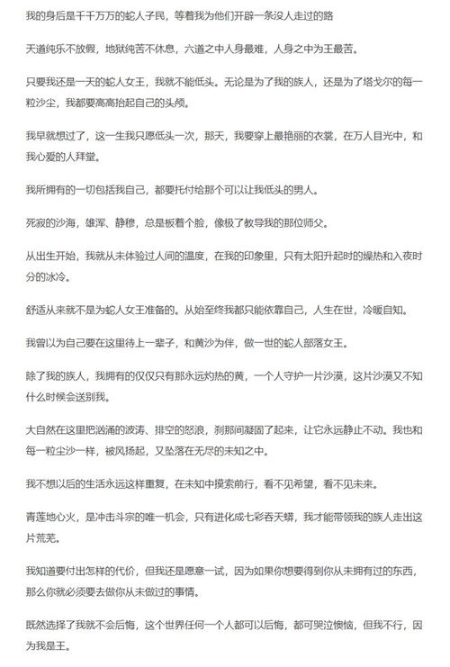 四年后她带萌宝惊艳全球（100集）