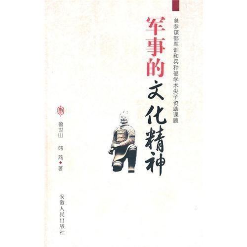千岁医圣，古老智慧与现代医学的交融