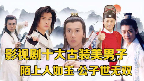 倾城娇妻人如玉，保安少爷世无双——一部传世佳话（97集）