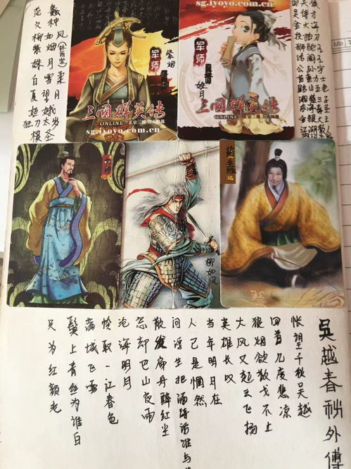 善恶终有报（第1集至第15集）剧情深度解析