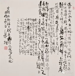摄政王心头朱砂痣，权谋与情感的交织 48集全集深度解析