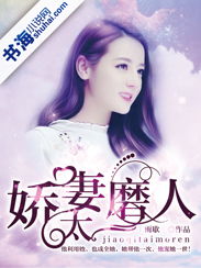 千亿阔少的复仇娇妻（99集连续剧剧情解析）