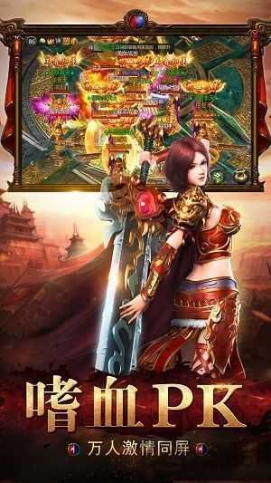 冒牌战尊（85集）张震，传奇的演绎与荣耀的征途