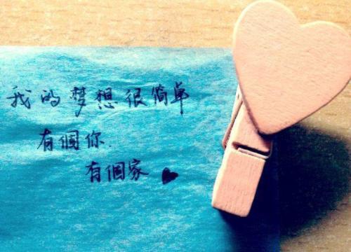 最后一次说爱你，一场深情与离别的31集长篇故事