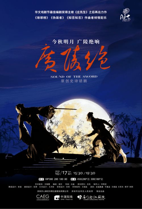 亲吻月亮（93集），一部跨越时空的情感巨献