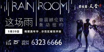 天后之路，璀璨逆袭（第55集精彩回顾与深度解析）