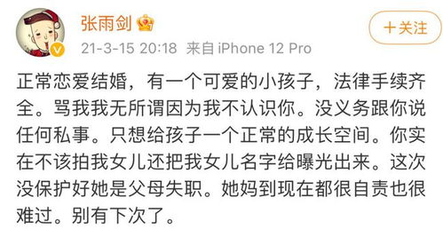 踹掉渣男后我成了全球团宠（90集）