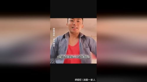 我妈偷听我的心声，带着三娃改嫁的非凡故事（上）