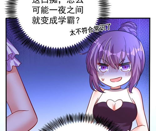 重生之开挂老婆不好惹