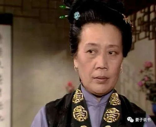 傅总的冤案，夫人之冤