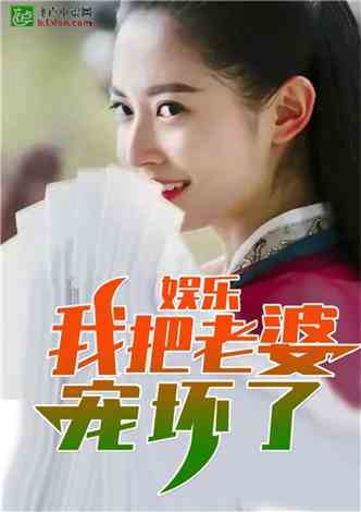 退婚后，错撩小叔掐腰宠（98集）