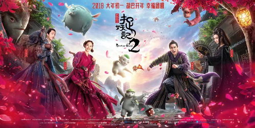 回到古代，君临天下（90集）