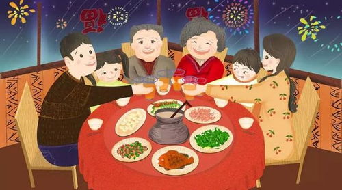 欢喜中国年之年夜饭，传统与现代的交融