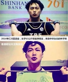 陈奕迅与奥运冠军的孤勇者——燃爆全场的力量之作