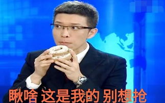撒贝宁谈机器人缺了两条眉毛，人与科技的互动思考