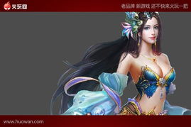 真千金归来又美又飒（77集），华丽逆袭与坚韧人生的完美融合