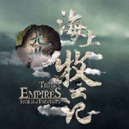 龙腾九州，啸傲九疆风云变（第一季）——论龙腾九疆之风云激荡与英雄崛起（共赏100集精彩瞬间）