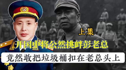 战神将军为女总裁保驾护航，保镖生涯的八十一难（第80集）