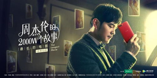 寻她，一场跨越时空的深情寻觅（64集连续剧深度解析）