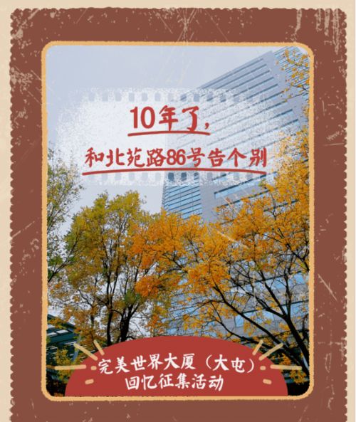 完美人生（83集），探寻生命的多彩篇章