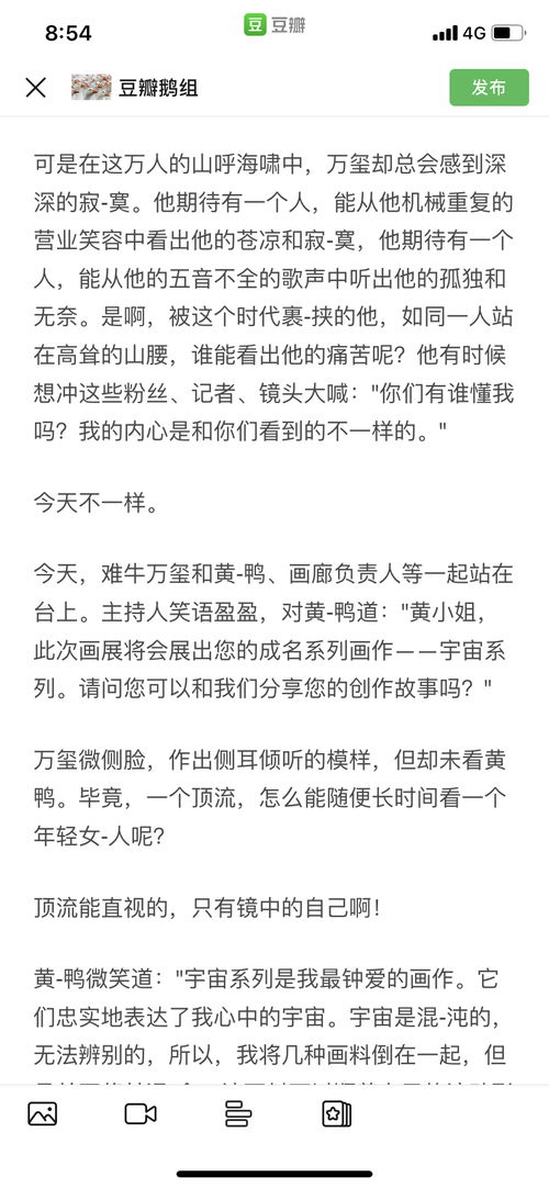 厉总夫人又撩又野——都市情感的新标杆（第XX集深度解析）