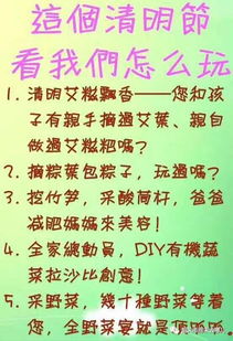 拥抱春天的你（电视剧剧本）