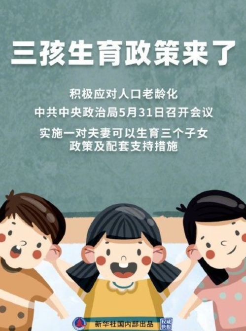 一胎五宝，爹地别跑（第101集）与伍昕宇的奇妙旅程