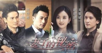 苏总的掌心骄，深度解析一部都市商战情感传奇（75集）