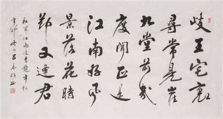 落花时节又逢君，嫁给厂工大人的故事（马秋元篇）