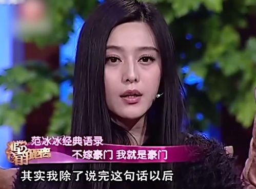 豪门恩宠，我呗思聪的独特目光