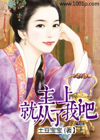 闪婚后金主老公有了读心术（80集精彩连载）