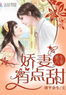 重生后，我退婚了亿万富豪（92集）