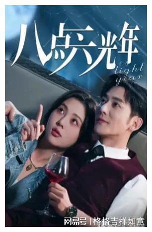 替身走后，沈少他疯了（1至10集剧情概述）