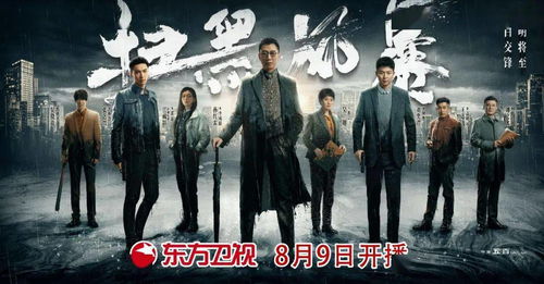 都市逍遥战皇，职场传奇的震撼之旅（86集）