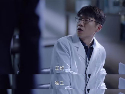 原来是总管大人（第83集）