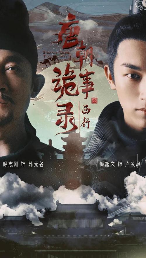 春风许我再少年，任燕的奋斗与成长（51集剧情解析）