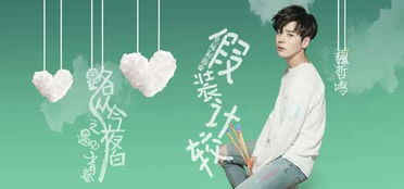 如果爱忘了，韩忠羽的深情演绎与人生感悟