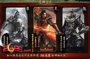 神级保安，守护者的荣耀（第83集）
