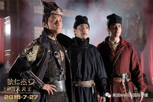 神探宋元，揭开迷雾的95集传奇