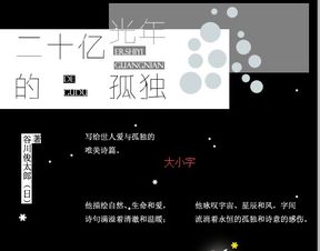眼前人与心上人（76集）