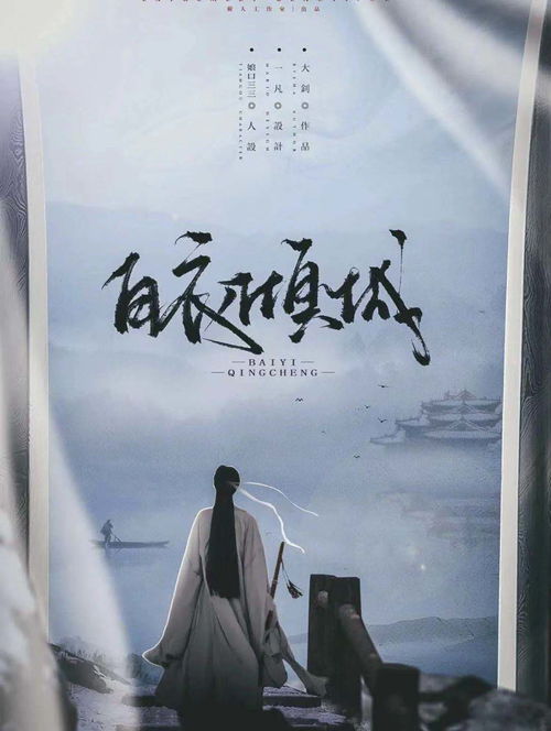 千金你是谁，一场探寻内心真实自我的旅程