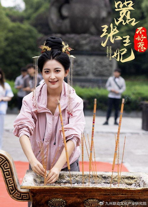 嚣张王妃不好惹（100集）
