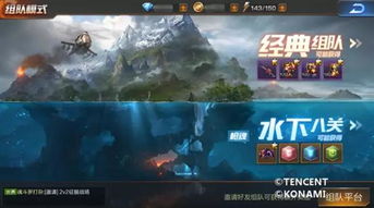 盖世战神归来，第94集深度解析与剧情展望