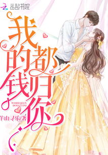 离婚后我回归豪门