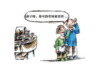 儿行千里母担忧（52集），千里之行，始于母心